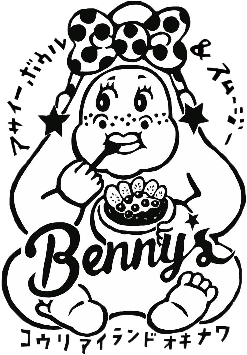 古宇利島カフェ Benny's